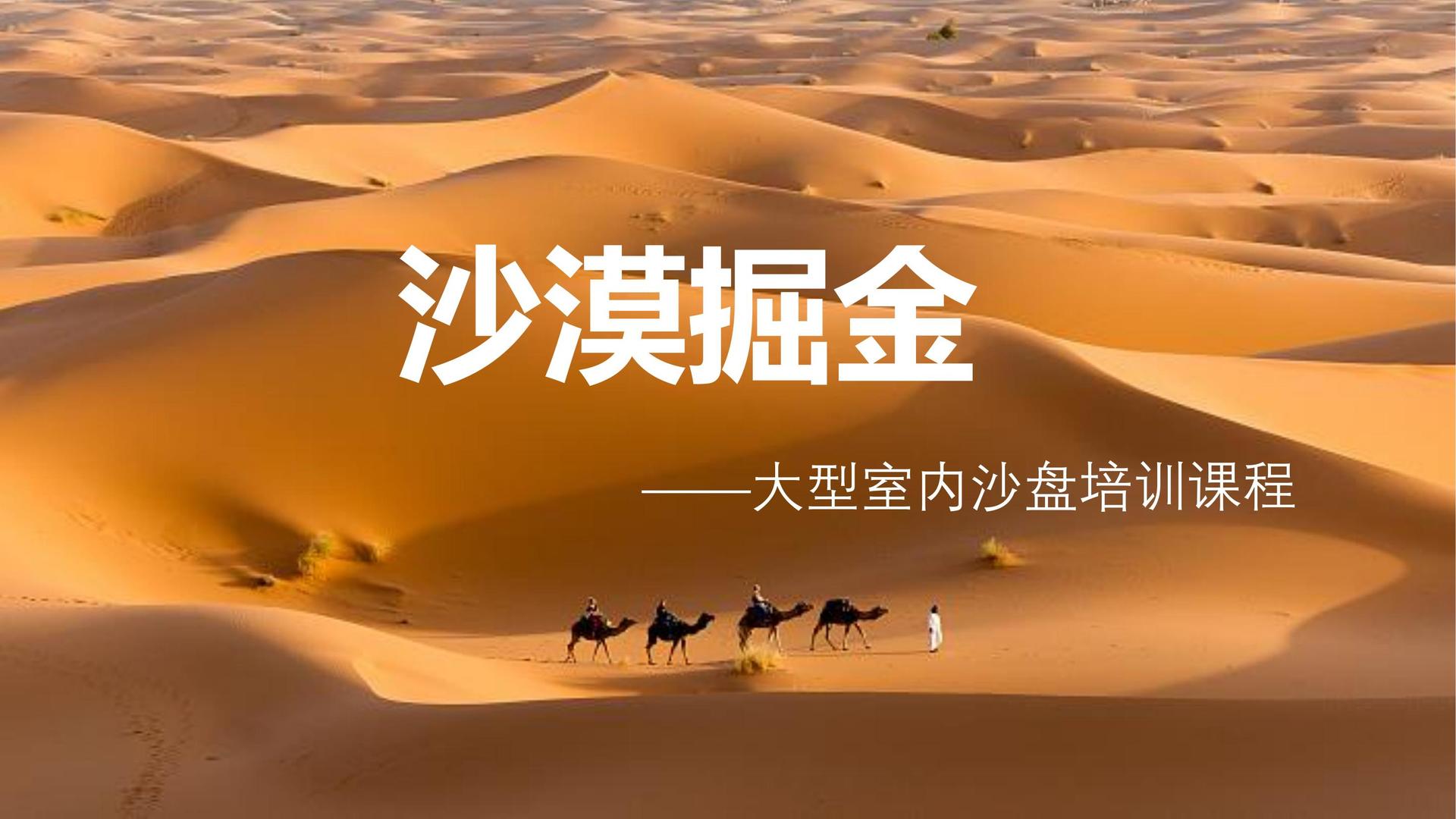 多媒体舞台剧《边界》