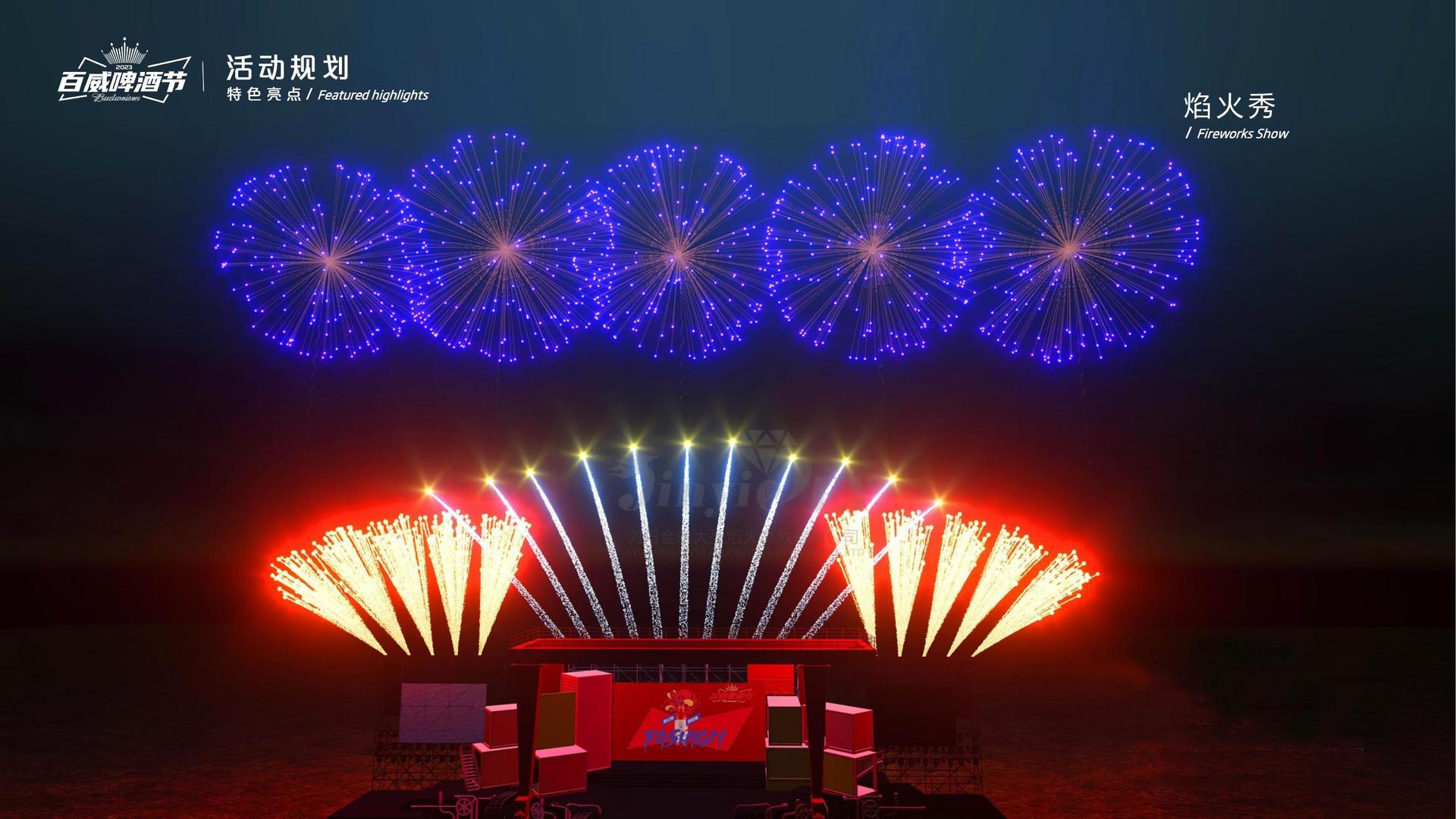 纪录片《时间留下的痕迹》