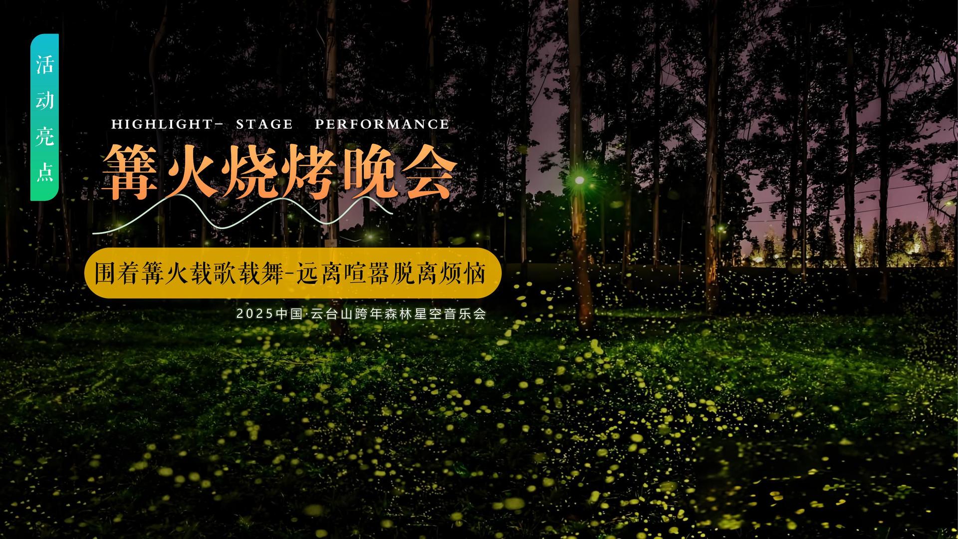 河远文化与国家大剧院达成战略合作