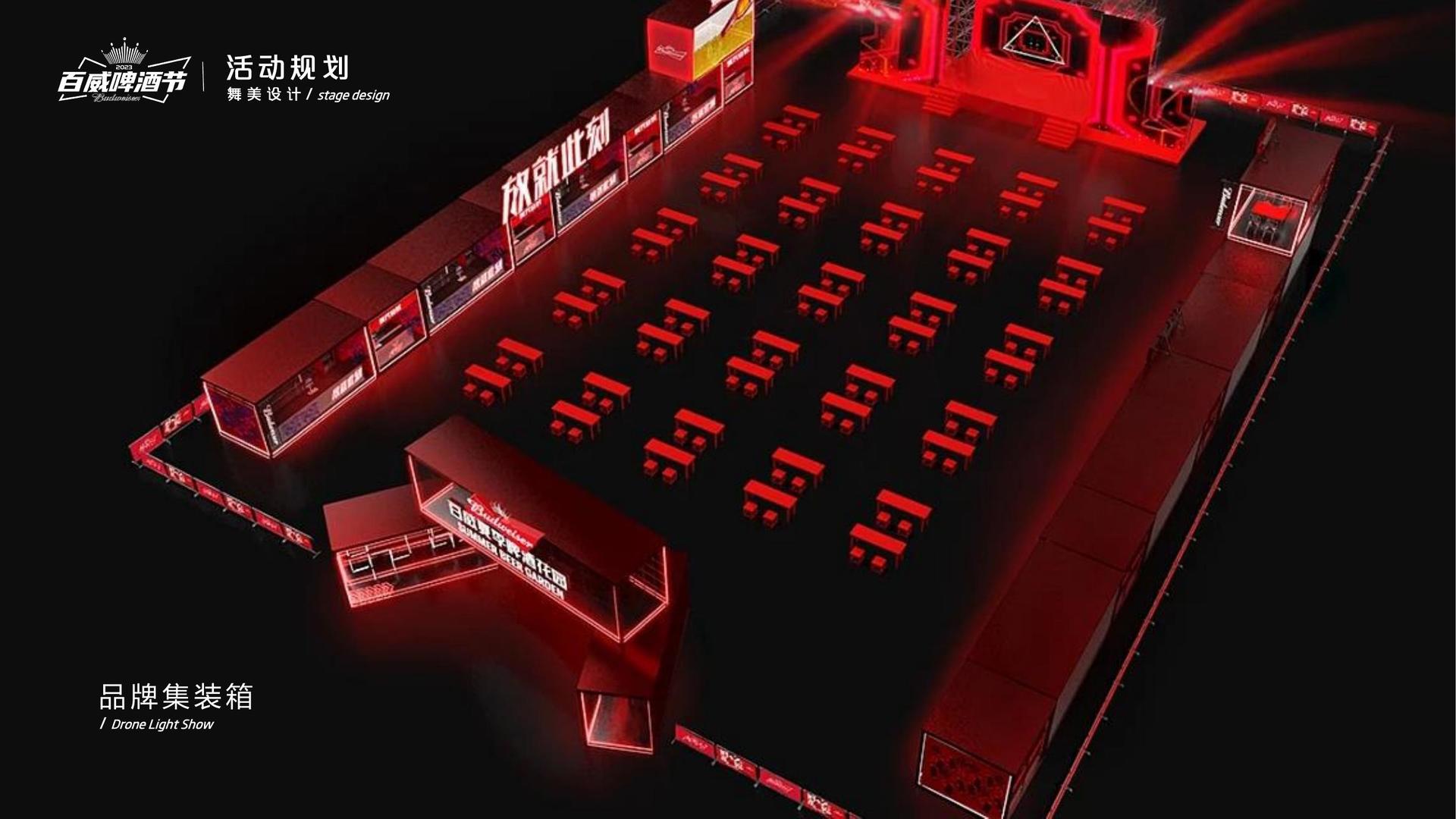 河远文化文化启动新一轮文化内容策划计划