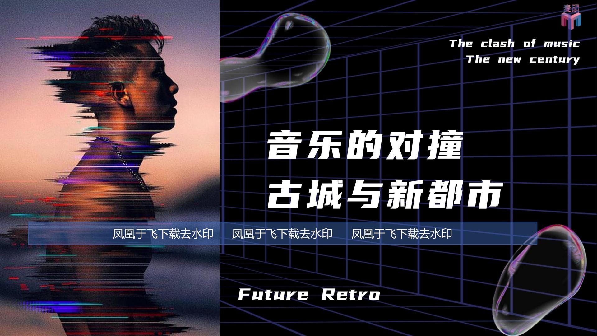 纪录片《时间的街道》